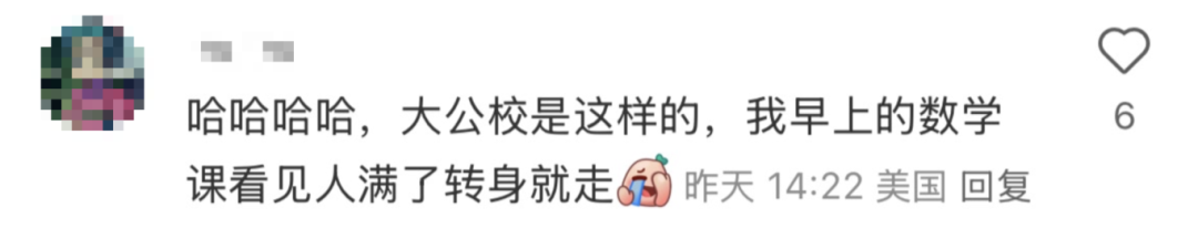 伯克利千人大课惊呆网友，在全美规模最大的学校读书是怎样一种体验？  留学 第7张